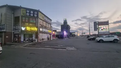 신북중앙한의원 사진 3 (업체가 네이버 플레이스에 올린 사진)