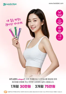 수한의원 사진 3 (업체가 네이버 플레이스에 올린 사진)