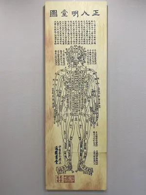 도감한의원 사진 3 (업체가 네이버 플레이스에 올린 사진)