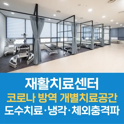 일로한방병원 사진 2 (업체가 네이버 플레이스에 올린 사진)