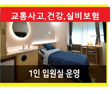 예인한의원 사진 1 (업체가 네이버 플레이스에 올린 사진)