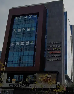 방희균한의원 사진 1 (업체가 네이버 플레이스에 올린 사진)