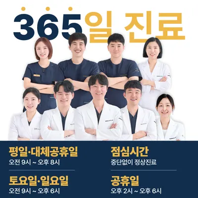 효천한방병원 사진 2 (업체가 네이버 플레이스에 올린 사진)