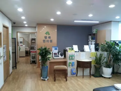 행복한의원 사진 3 (업체가 네이버 플레이스에 올린 사진)