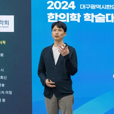 광진경희한의원 사진 2 (업체가 네이버 플레이스에 올린 사진)