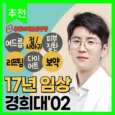 리체안한의원 사진 3 (업체가 네이버 플레이스에 올린 사진)