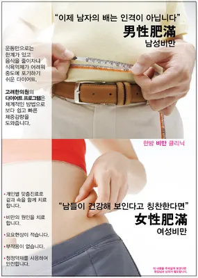 고려한의원 사진 3 (업체가 네이버 플레이스에 올린 사진)