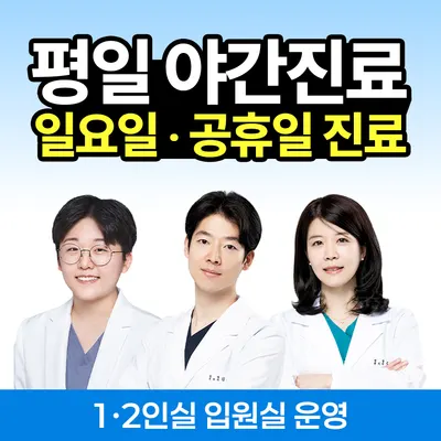 온마들한의원 사진 1 (업체가 네이버 플레이스에 올린 사진)