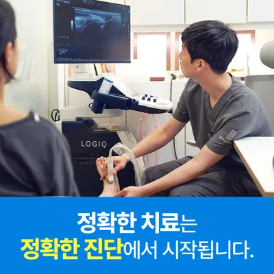 온마들한의원 사진 3 (업체가 네이버 플레이스에 올린 사진)
