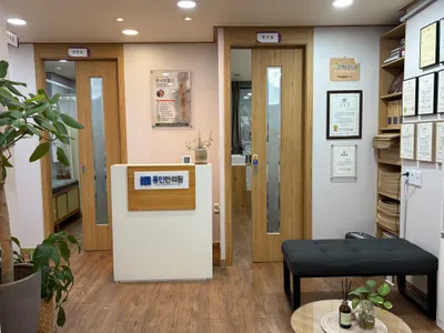 홍인한의원 사진 3 (업체가 네이버 플레이스에 올린 사진)