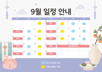 꼼꼼한의원 사진 3 (업체가 네이버 플레이스에 올린 사진)