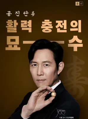 365경희동방한의원 사진 3 (업체가 네이버 플레이스에 올린 사진)