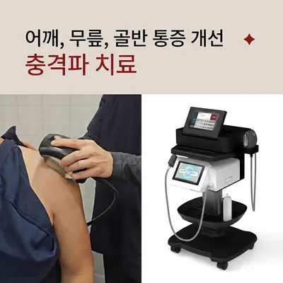 명작한의원 사진 2 (업체가 네이버 플레이스에 올린 사진)