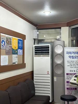 다혜한의원 사진 2 (업체가 네이버 플레이스에 올린 사진)