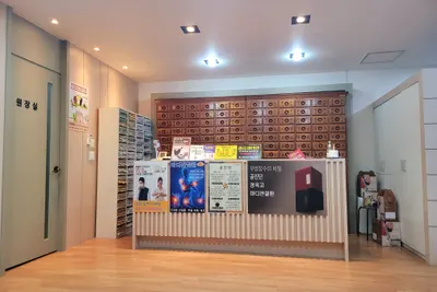 성주한의원 사진 3 (업체가 네이버 플레이스에 올린 사진)
