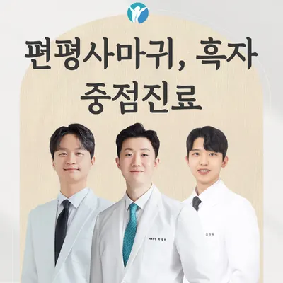 더힘찬한의원 사진 1 (업체가 네이버 플레이스에 올린 사진)
