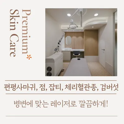 더힘찬한의원 사진 3 (업체가 네이버 플레이스에 올린 사진)