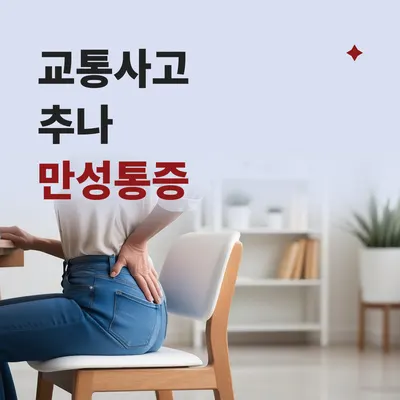 지아한의원 사진 2 (업체가 네이버 플레이스에 올린 사진)