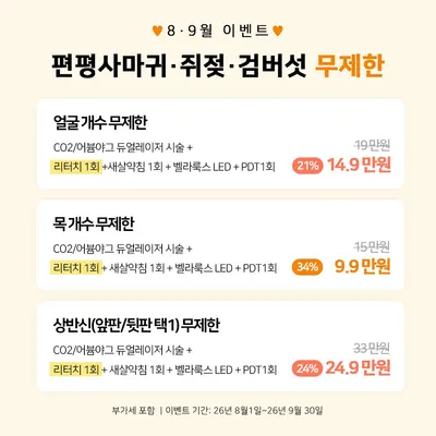 로담한의원 사진 2 (업체가 네이버 플레이스에 올린 사진)