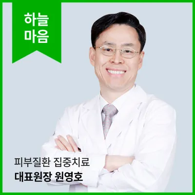 하늘마음한의원 사진 2 (업체가 네이버 플레이스에 올린 사진)