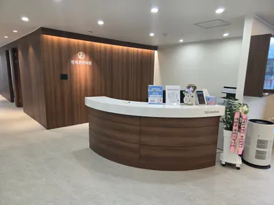 경희본한의원 사진 2 (업체가 네이버 플레이스에 올린 사진)