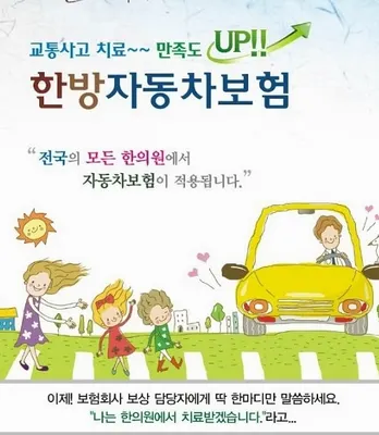 유림한의원 사진 2 (업체가 네이버 플레이스에 올린 사진)