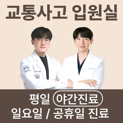청담더맥한의원 사진 1 (업체가 네이버 플레이스에 올린 사진)
