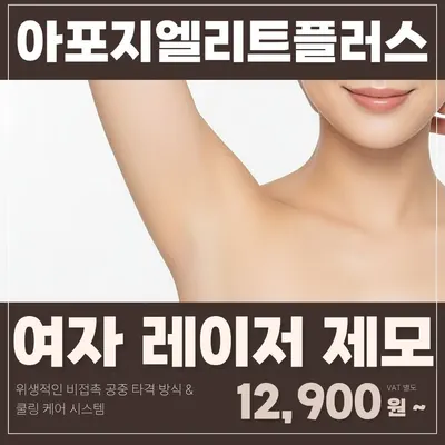 청담더맥한의원 사진 2 (업체가 네이버 플레이스에 올린 사진)