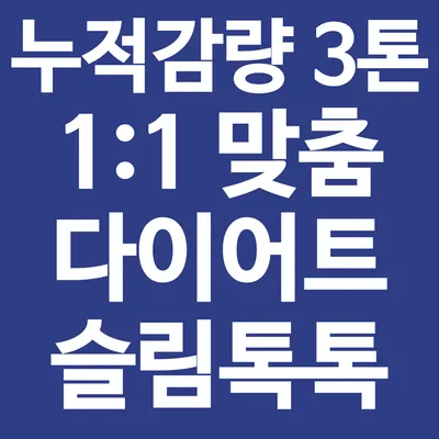 365열린한의원 사진 3 (업체가 네이버 플레이스에 올린 사진)