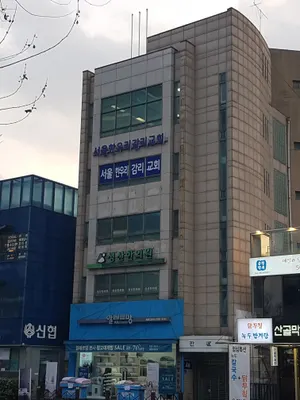 성산한의원 사진 2 (업체가 네이버 플레이스에 올린 사진)