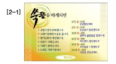 늘푸른한의원 사진 1 (업체가 네이버 플레이스에 올린 사진)
