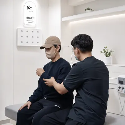 아나파한의원 사진 2 (업체가 네이버 플레이스에 올린 사진)