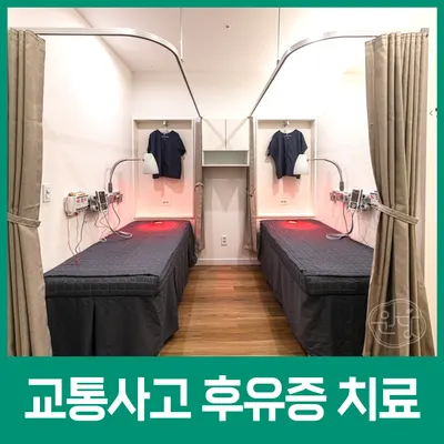 원당한의원 사진 3 (업체가 네이버 플레이스에 올린 사진)