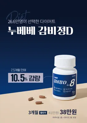 채비움한의원 사진 3 (업체가 네이버 플레이스에 올린 사진)