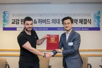 교감한의원 사진 2 (업체가 네이버 플레이스에 올린 사진)