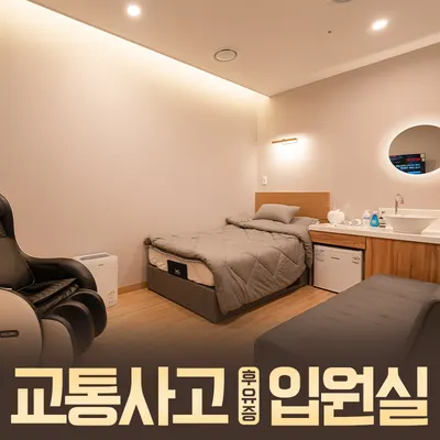 아이맘한의원 사진 3 (업체가 네이버 플레이스에 올린 사진)