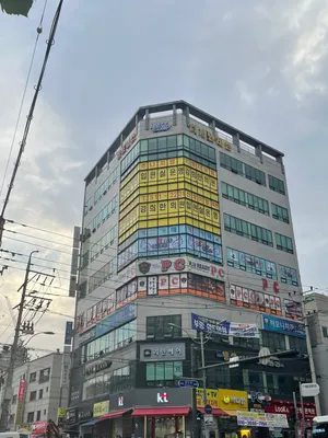 경희삼성한의원 사진 1 (업체가 네이버 플레이스에 올린 사진)