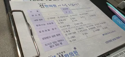 선한의원 사진 2 (업체가 네이버 플레이스에 올린 사진)