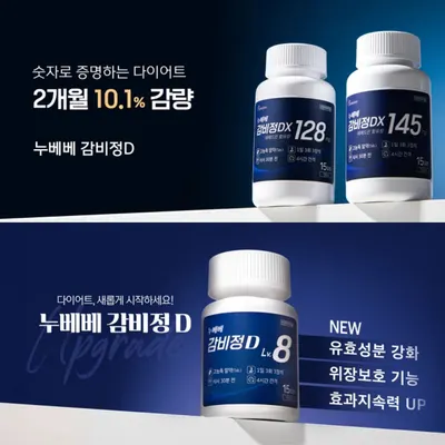 365일품경희한의원 사진 3 (업체가 네이버 플레이스에 올린 사진)