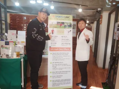 보리은백한의원 사진 2 (업체가 네이버 플레이스에 올린 사진)