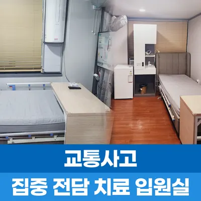 경희바른한의원 사진 3 (업체가 네이버 플레이스에 올린 사진)