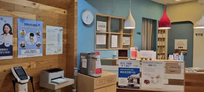 다나아 한의원 사진 2 (업체가 네이버 플레이스에 올린 사진)