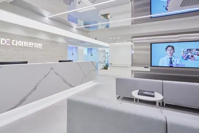 다이트한의원 사진 1 (업체가 네이버 플레이스에 올린 사진)