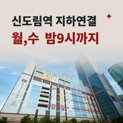 해온한의원 사진 2 (업체가 네이버 플레이스에 올린 사진)