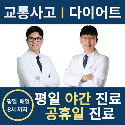 한숲한의원 사진 1 (업체가 네이버 플레이스에 올린 사진)