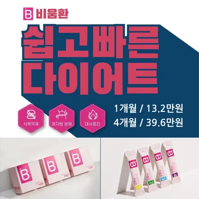 한숲한의원 사진 2 (업체가 네이버 플레이스에 올린 사진)