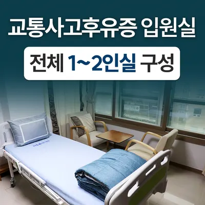치유본한의원 사진 1 (업체가 네이버 플레이스에 올린 사진)