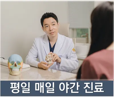 미다스한의원 사진 1 (업체가 네이버 플레이스에 올린 사진)