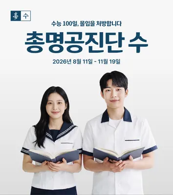 도담한의원 사진 3 (업체가 네이버 플레이스에 올린 사진)