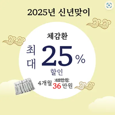 코끼리한의원 사진 2 (업체가 네이버 플레이스에 올린 사진)